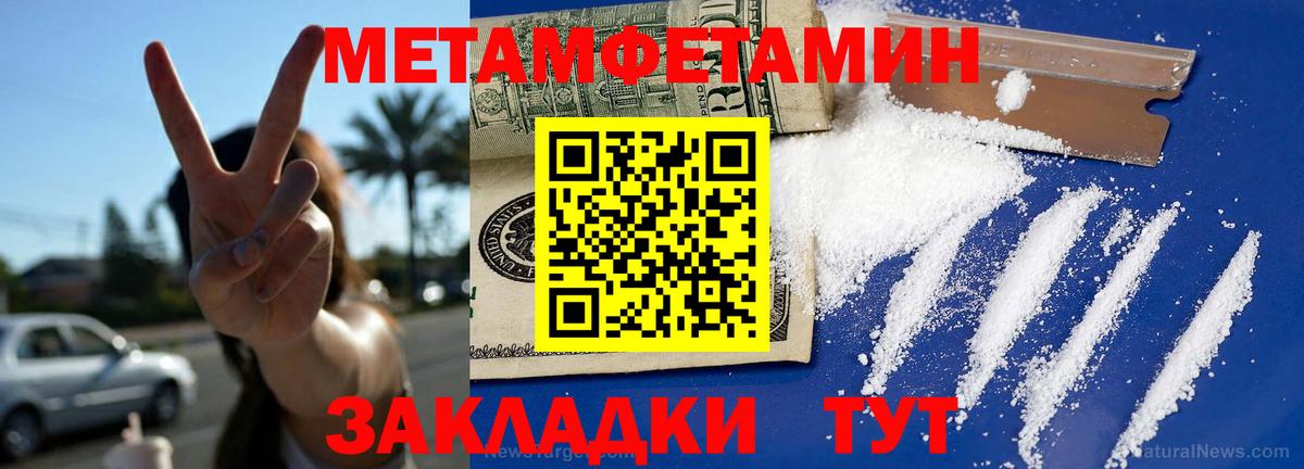 АМФ  Амфетамин 98%  Вход с VPN  Альметьевск 