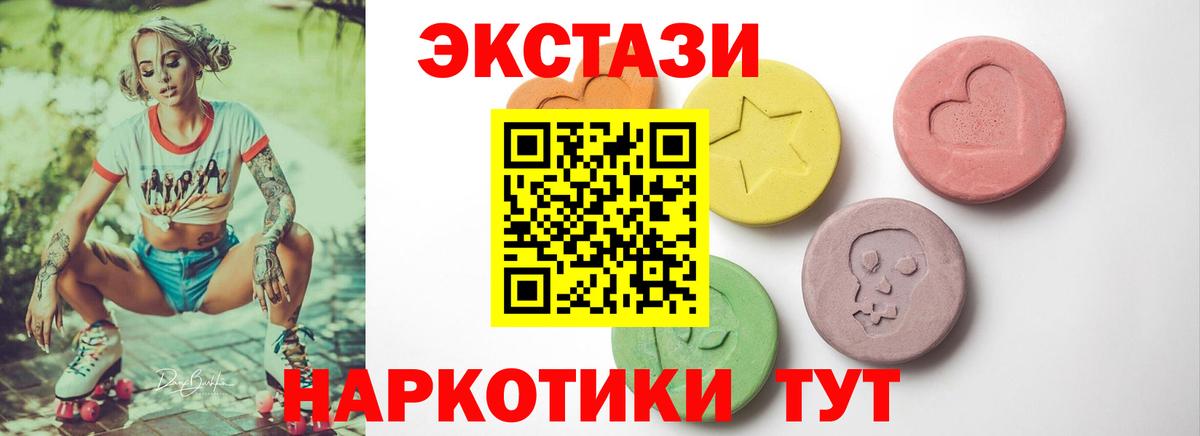 ЭКСТАЗИ Punisher Альметьевск