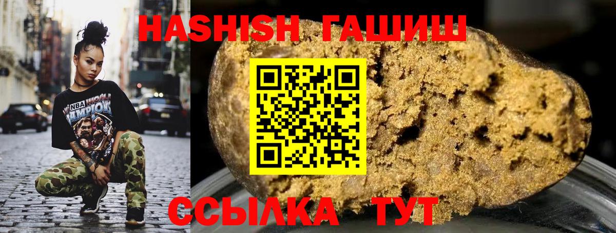 Гашиш индика сатива Альметьевск