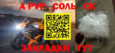 бутик Партизанск