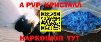 бутик Партизанск