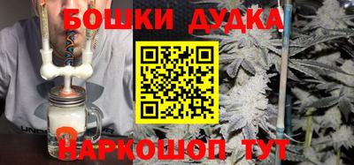 бутик Партизанск