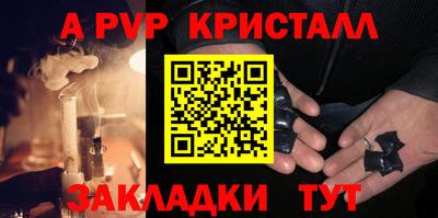 бутик Партизанск