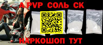 винт Первоуральск