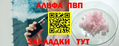 дмт Пенза