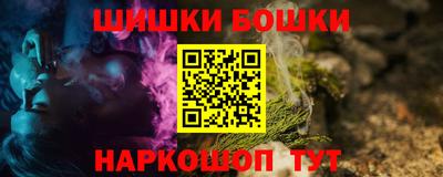 винт Первоуральск