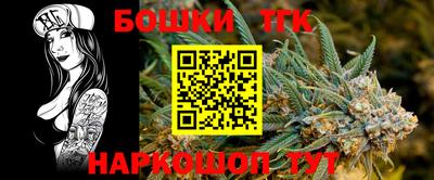 бутик Партизанск