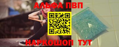 винт Первоуральск