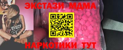 винт Первоуральск