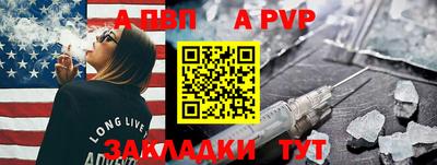 винт Первоуральск