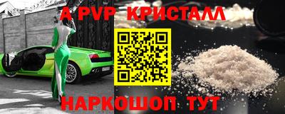 бутик Партизанск