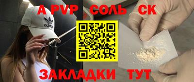 винт Первоуральск