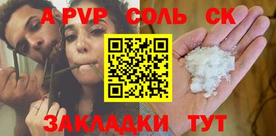 винт Первоуральск