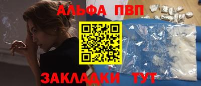 бутик Партизанск