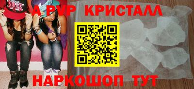 винт Первоуральск