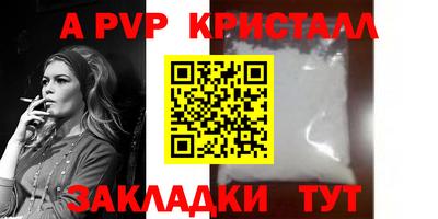 дмт Пенза