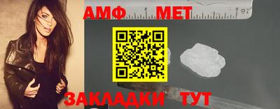 дмт Пенза