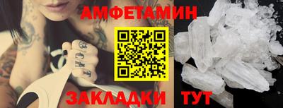 бутик Партизанск