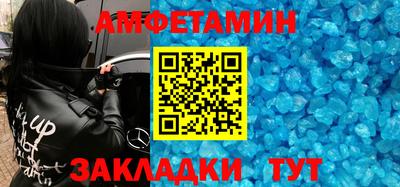 дмт Пенза