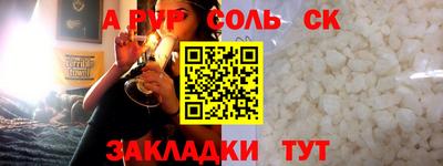 дмт Пенза