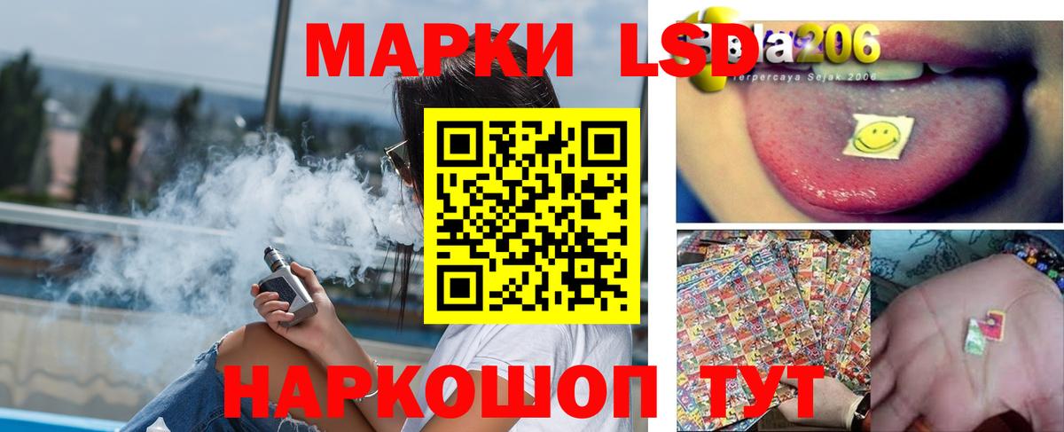 Лсд 25 экстази ecstasy Альметьевск
