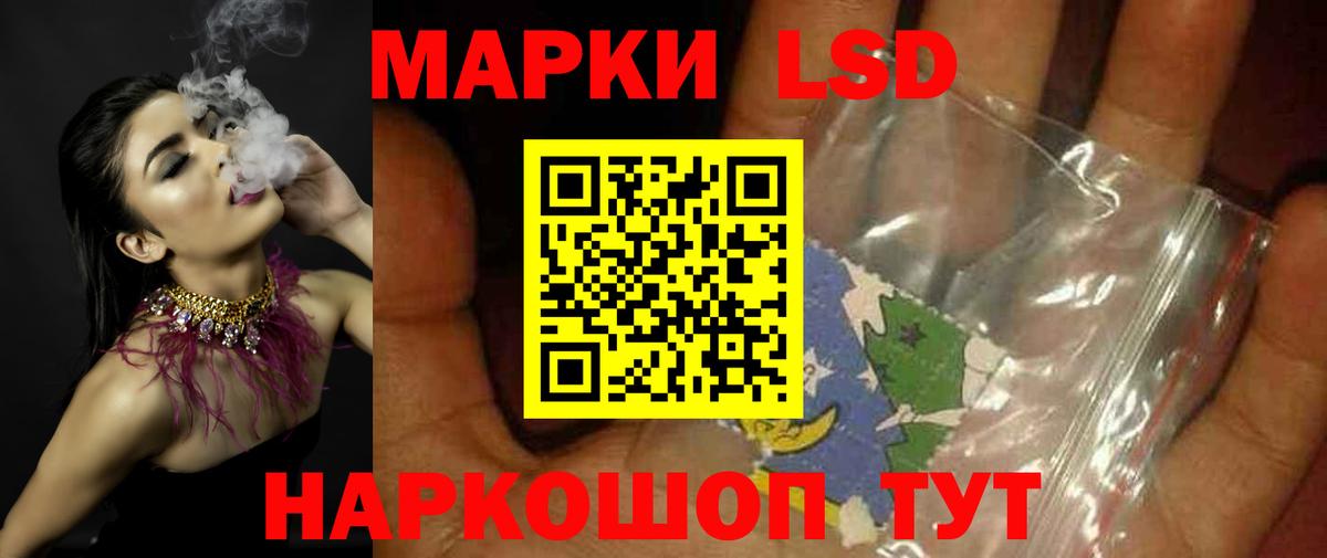 Альметьевск  LSD-25 экстази кислота  Вход с VPN  Лсд 25 экстази ecstasy 