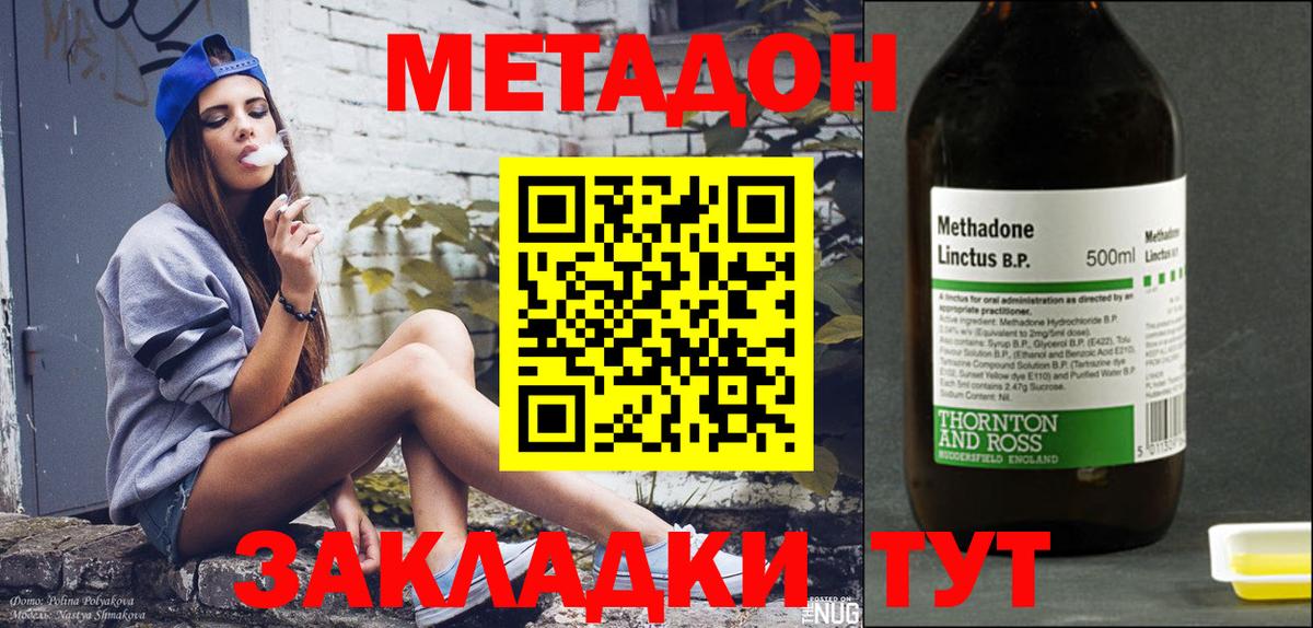 Конопля Альметьевск