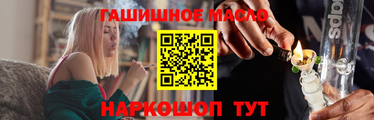 ТГК вейп с тгк Альметьевск