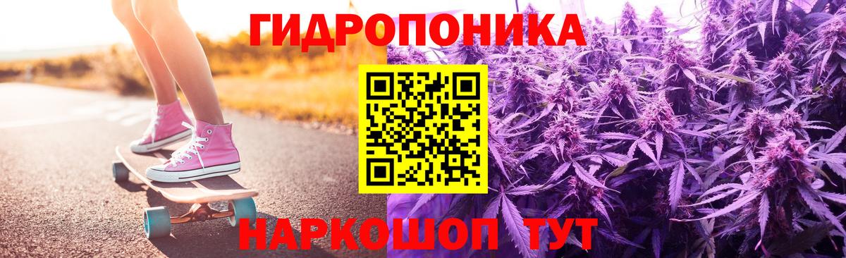 МАРИХУАНА план Альметьевск